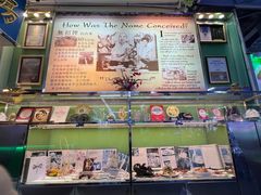 -無招牌海鮮(芽笼店)