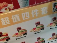 -麦当劳(文武路店)