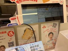 -红星前进面包牛奶公司(畅春园店)