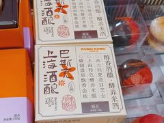 -KUMO KUMO甜品·冰淇淋(深圳壹方城店)