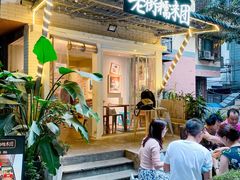 -正南齐北·老街糯米团(洪崖洞店)