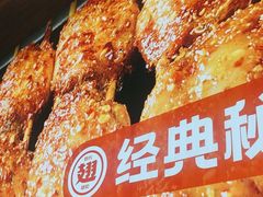 -管氏翅吧(护国寺店)