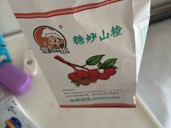 -傻二炒货龙虾(李沧旗舰店)
