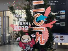 -中部国际机场