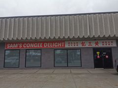 -黄三记