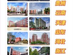 -天籁艺术高考培训学校·重庆艺考集训