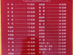 -大戚饭店(泰华路店)