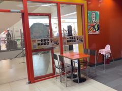 -吉野家(黑牛城道店)
