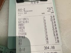 -江南环球港