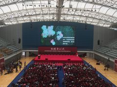 -复旦大学正大集团体育馆