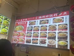-扬二春炒饭(国庆路总店)
