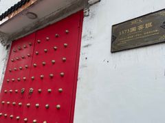 -泸州老窖景区