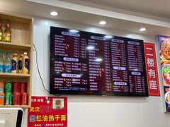 -老上海馄饨铺(浙江中路店)