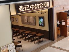 -万达广场(南京江宁店)