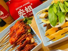 -宏姐串串香(临河街家博汇店)