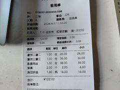 -直隶安家牛肉罩饼(七一路店)