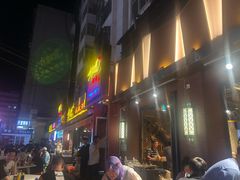 -有奴思烤肉·清真(正宁路店)