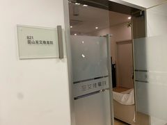 -至艾推拿院·三伏灸(昆城广场店)
