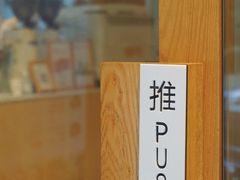-Cafe on warm(丹霞店)