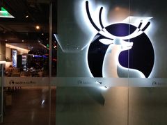 -瑞幸咖啡(1+1大厦店)