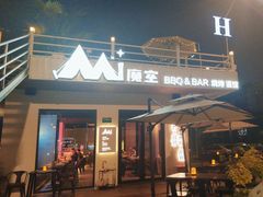 -芸鲜季·云南野生菌餐厅· 云南风物味研社(闵行店)