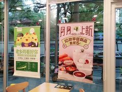 门面-老乡鸡(舒城路店)