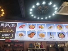 -巽寮印象美食部落餐厅·海鲜·地方特色菜(惠州体验店)