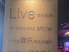 -同仁四季椰子鸡(无锡滨湖万象汇店)