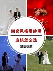 -新奕映像摄影机构