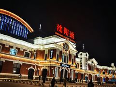-沈阳站