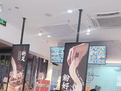 -回味鸭血粉丝汤(砂之船店)