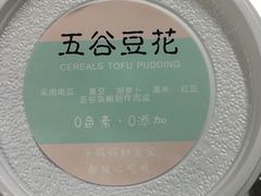 -似季甜铺·糖水·下午茶·小吃(麦地店)