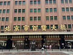 -王府井步行街