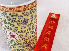 -砂锅居·始于1741(万丰路店)