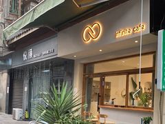 -infinite cafe