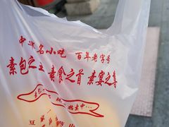 -石头门坎