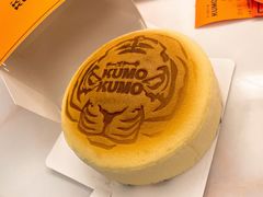 -KUMO KUMO甜品·冰淇淋(深圳壹方城店)