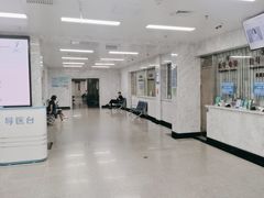 -国家体育总局运动医学研究所体育医院