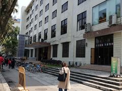 -华南师范大学石牌校区陶园