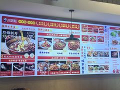 -川正旺江湖菜(三元桥店)