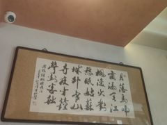 -峨嵋酒家(德内店)