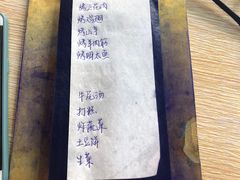 -平山城鑫烧烤(建国楼店)