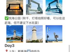 -幸福门