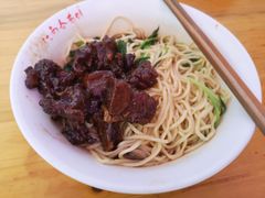 小排-泰顺江南春面馆