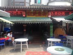 iphone_upload_pic-红烧鱼头·杭帮菜·特色烧烤