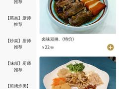 -聚家渔村·寻味顺德(大良店)