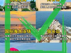 -威海华夏城景区