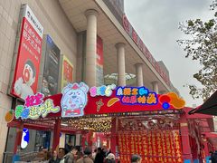 -西北轻工批发市场