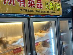 -两角签串串香十一年老字号(机场路店)