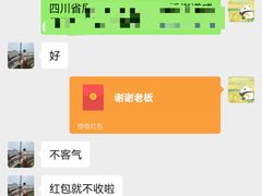 -小杨翘脚牛肉
